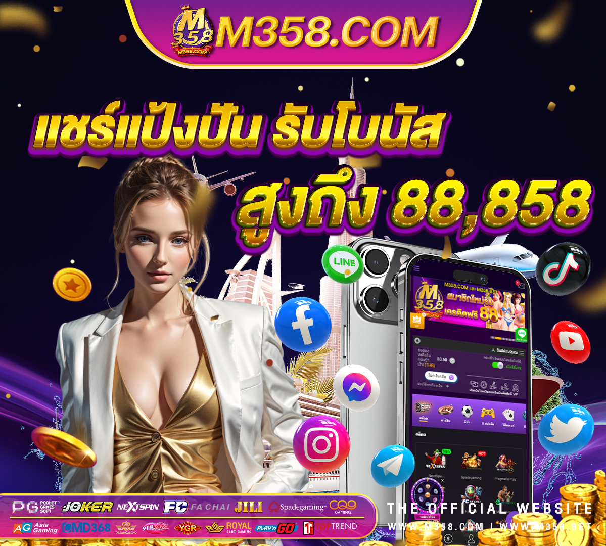 888 casino vincite